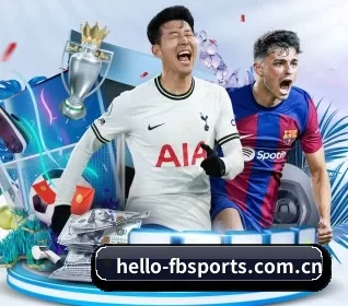 hello-fbsports.com.cn五大内容板块,覆盖赛事直播与实时比分